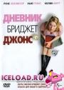 скачать мобильные фильмы