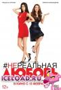 скачать мобильные фильмы