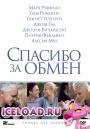 скачать мобильные фильмы