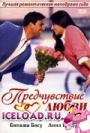 скачать мобильные фильмы
