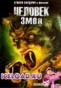 скачать мобильные фильмы