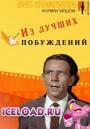 скачать мобильные фильмы