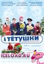 скачать мобильные фильмы
