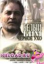 скачать мобильные фильмы