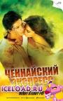 скачать мобильные фильмы