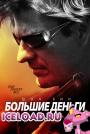 скачать мобильные фильмы
