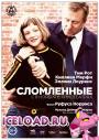 скачать мобильные фильмы