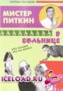 скачать мобильные фильмы