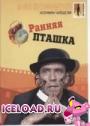 скачать мобильные фильмы