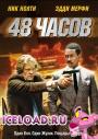 скачать мобильные фильмы