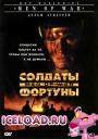 скачать мобильные фильмы