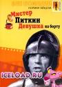 скачать мобильные фильмы