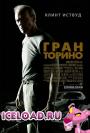 скачать мобильные фильмы