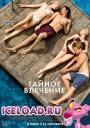 скачать мобильные фильмы