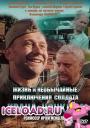 скачать мобильные фильмы
