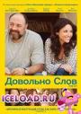скачать мобильные фильмы