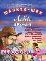 скачать мобильные фильмы