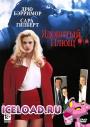 скачать мобильные фильмы