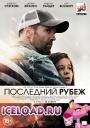 скачать мобильные фильмы