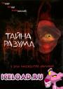 скачать мобильные фильмы