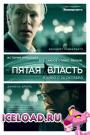 скачать мобильные фильмы