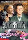 скачать мобильные фильмы