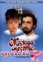 скачать мобильные фильмы