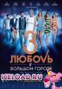 скачать мобильные фильмы