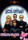 скачать мобильные фильмы