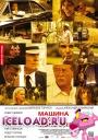 скачать мобильные фильмы