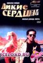 скачать мобильные фильмы