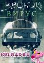 скачать мобильные фильмы