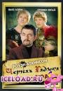 скачать мобильные фильмы