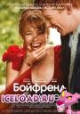 скачать мобильные фильмы