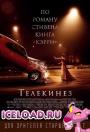 скачать мобильные фильмы
