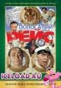 скачать мобильные фильмы
