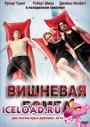 скачать мобильные фильмы