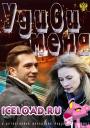 скачать мобильные фильмы