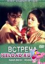 скачать мобильные фильмы