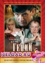 скачать мобильные фильмы