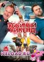 скачать мобильные фильмы