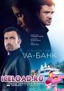 скачать мобильные фильмы