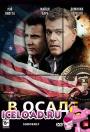 скачать мобильные фильмы
