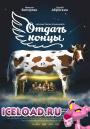 скачать мобильные фильмы