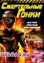 скачать мобильные фильмы