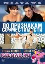 скачать мобильные фильмы