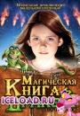 Мобильные фильмы, Популярные фильмы, скачать мобильные фильмы, фильмы на телефон