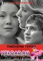скачать мобильные фильмы