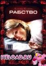 скачать мобильные фильмы