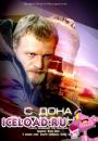 скачать мобильные фильмы